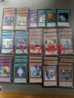 ノマさん専用　遊戯王 ジェネレイド　デッキのサムネイル