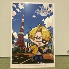 カラフルピーチタワー東京タワー限定たっつんブロマイドのサムネイル