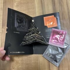 【pola】スキンケア　サンプルのサムネイル