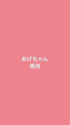 マスカラ、ナビゲのサムネイル