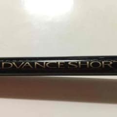 【祥様専用】SHIMANO ADVANCE SHORT 3-300のサムネイル
