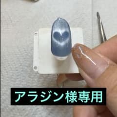 アラジン様 専用のサムネイル
