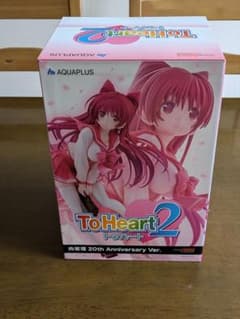 ToHeart2向坂環20th Anniversary Ver.　新品　特典なしのサムネイル