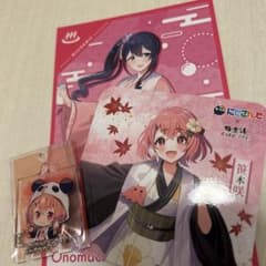 にじさんじ 極楽湯グッズ 小野町春香 笹木咲のサムネイル