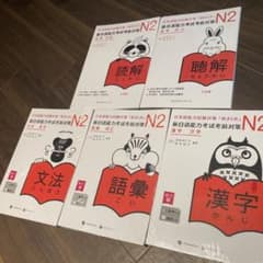 れい様 リクエスト 2点 まとめ商品のサムネイル