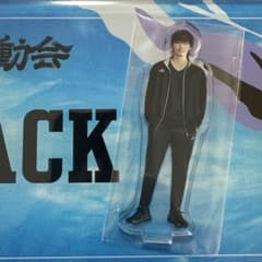 トライストーン大運動会 チームアクリルスタンド 綾野剛のサムネイル