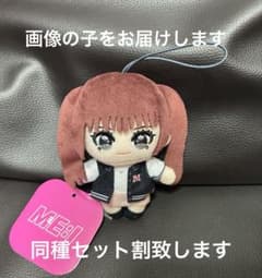 ME:I マスコットぬいぐるみ KEIKO 清水恵子 GIGO LAPONE - メルカリ