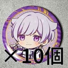 10個セット 初兎 缶バッジ いれいす お正月 2025のサムネイル