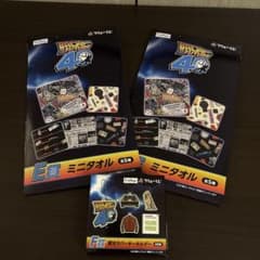 バック・トゥ・ザ・フューチャー フリューくじ E賞 F賞のサムネイル