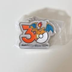 ポケモン 30周年 メタルチャームマスコット リザードン - メルカリ