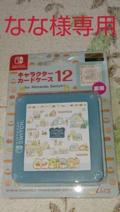 [新品]　すみっコぐらし　Switch　カード　ケースのサムネイル