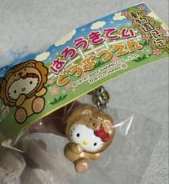ご当地キティ 動物園限定 ライオン ハローキティ 根付けストラップのサムネイル