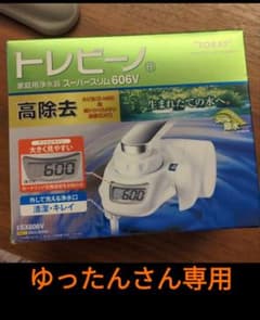 東レ 蛇口取付型浄水器 トレビーノスーパースリム606Vのサムネイル