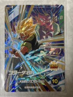 ドラゴンボールスーパーダイバーズ 8弾 ゴジータbr gdr - メルカリ