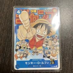 ワンピース ルフィ ピンズ ジャンプ ONEPIECE メルカリ便 ワンピースカード ルフィ ジャンプ25周年 - メルカリ