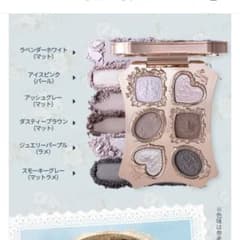 フラワーノーズ バニーガーデンテイルズ ロココシフォンアイパレット 02のサムネイル