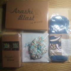 あらし 様専用（嵐 Blast SET）のサムネイル