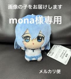 화려한 복숭아 카라피치 꼬마 장난감 봉제 장난감 마스코트 루나 c