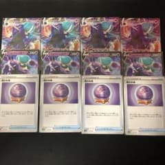 ポケモンカード こくばバドレックス vmaxのサムネイル