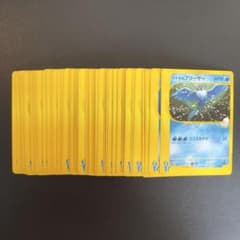 被りなし】ポケモンカードe VS 48枚 まとめ売り - メルカリ