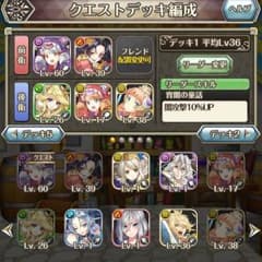 ワクサガのサムネイル