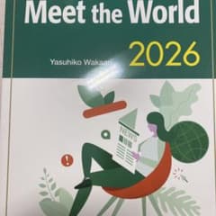 Meet the World 2026のサムネイル