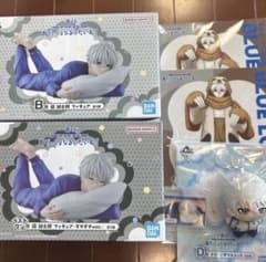 ブルーロック 一番くじ ラストワン賞 B賞 凪誠士郎セット ぬいぐるみ ブルーロック 一番くじ ラストワン賞 B賞 凪誠士郎セット ぬいぐるみ