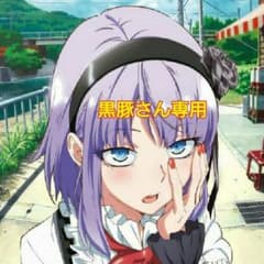 グラミチ／短パンのサムネイル