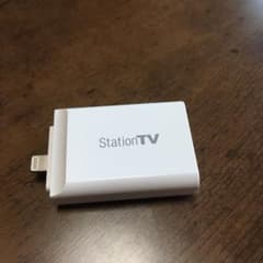 Station TV テレビチューナー iPhoneのサムネイル