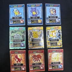 明治 ポケットモンスター ゲットカード 9枚セット カメックス