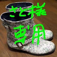 ショートブーツのサムネイル