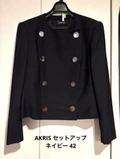 アクリス AKRIS セットアップ スーツ 紺 ネイビー 42サイズ L〜XL アクリス AKRIS セットアップ スーツ 紺 ネイビー 42サイズ L〜XL