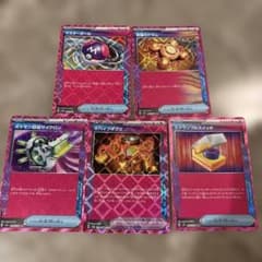 ポケモンカード ACE SPEC 5枚セットのサムネイル