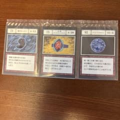 HUNTER×HUNTER グリードアイランド 指定ポケットカード 3枚セットのサムネイル