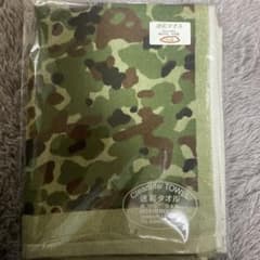 今治産☆迷彩タオルのサムネイル