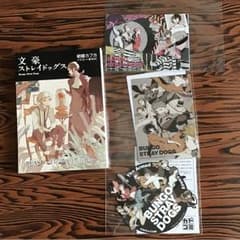 文豪ストレイドッグス BEAST-白の芥川、黒の敦-のサムネイル