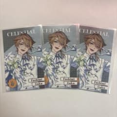 伏見ガク CELESTIAL 8周年記念カードセットのサムネイル
