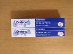 オーラティーン　デンタルメンテナンスのサムネイル
