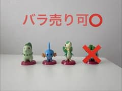 チョコエッグ ポケットモンスター 旅立ちの3匹のサムネイル