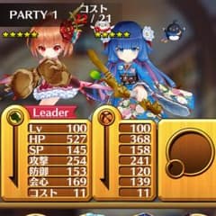 白猫プロジェクトセツナ トワのサムネイル