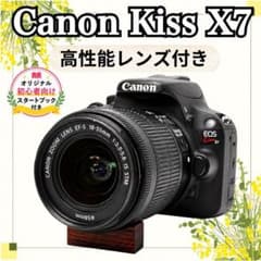 高性能レンズ付き✨Canon Kiss X7 一眼レフカメラ キャノン 初心者