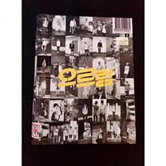 EXO CDのサムネイル