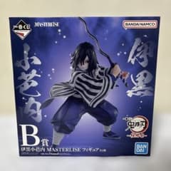 一番くじ 鬼滅の刃 B賞 伊黒小芭内 MASTERLISEのサムネイル
