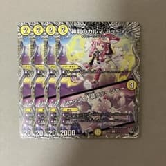 もなぱ様 リクエスト 3点 まとめ商品 - メルカリ