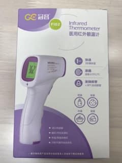 非接触式のサムネイル