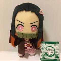 ルージュ様専用★竈門 禰豆子 ともぬい ぬいぐるみのサムネイル