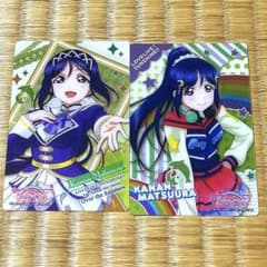 ラブライブ！サンシャイン!! カード 2枚セットのサムネイル