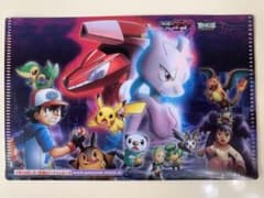 ③ポケモンパンクリアファイル 神速のゲノセクトクリアポケットポケモンカード - 3