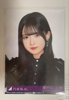 乃木坂46 生写真 瀬戸口心月 My respect ヨリのサムネイル