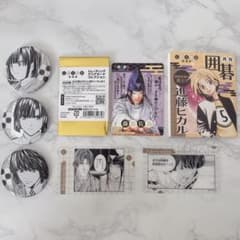 ヒカルの碁 原画展 グッズセット - メルカリ